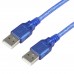 USB Type-A Male to Type-A Male USB Cable (150cm)